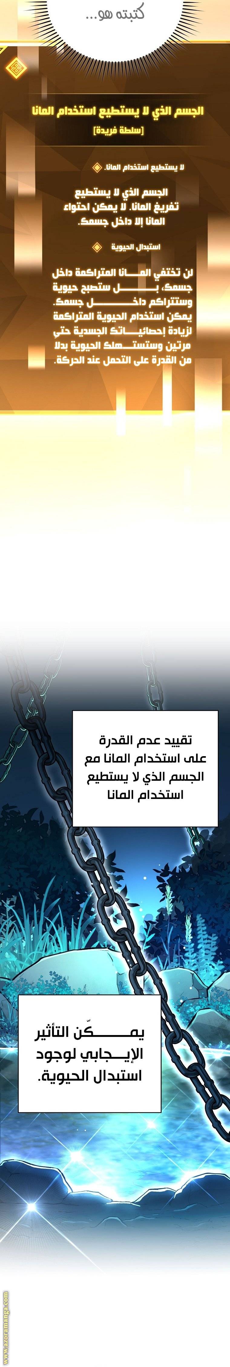 الصفحة 10
