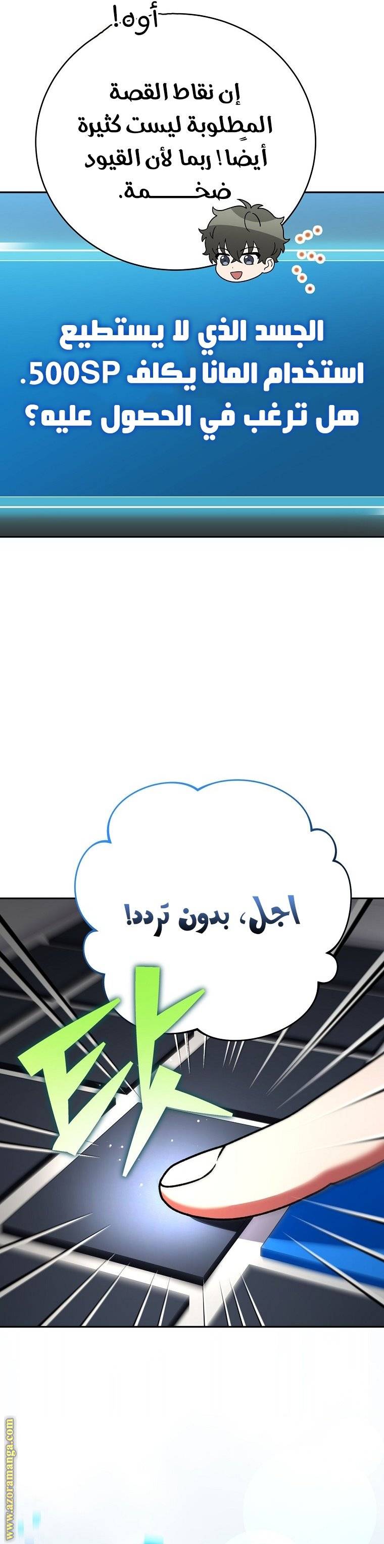 الصفحة 12