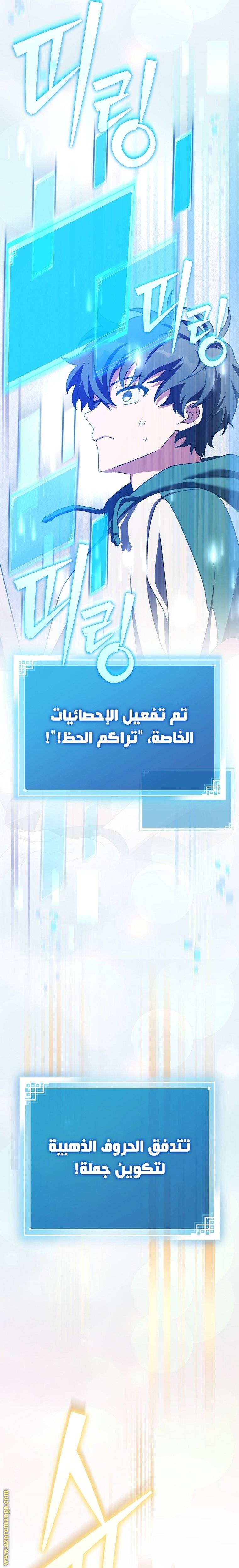 الصفحة 13
