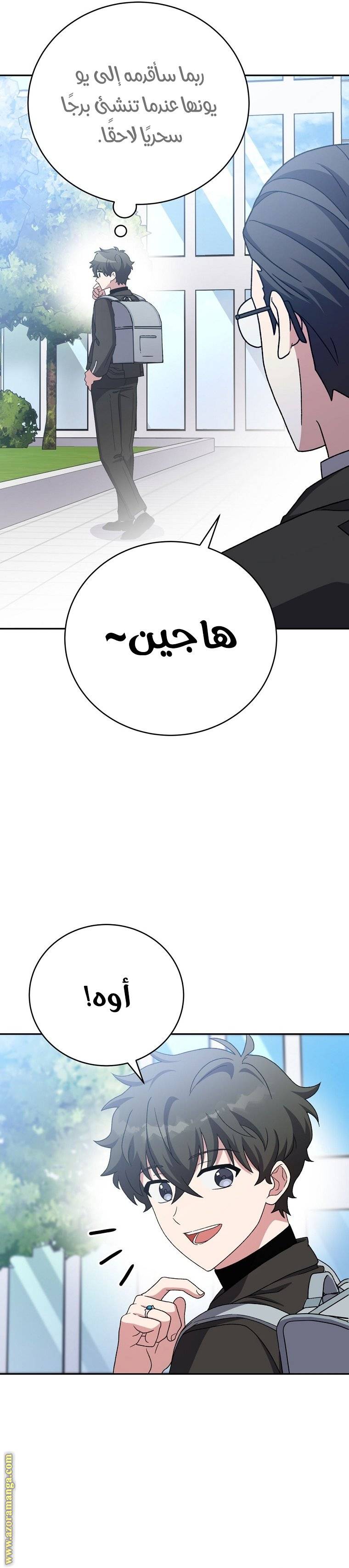 الصفحة 19