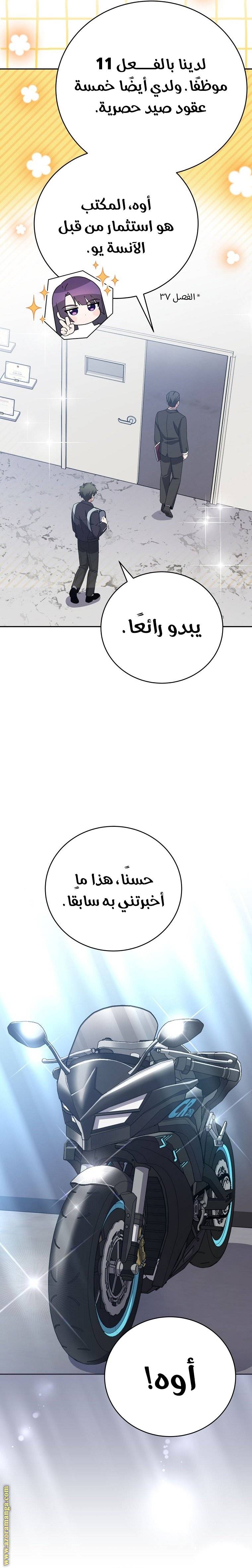 الصفحة 21