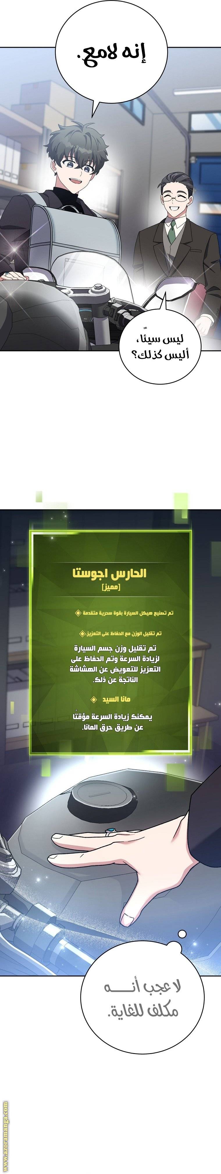 الصفحة 22
