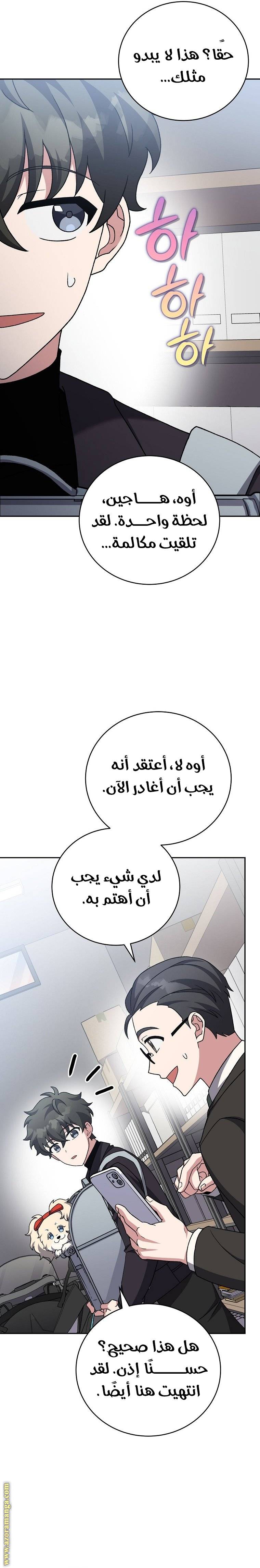 الصفحة 25