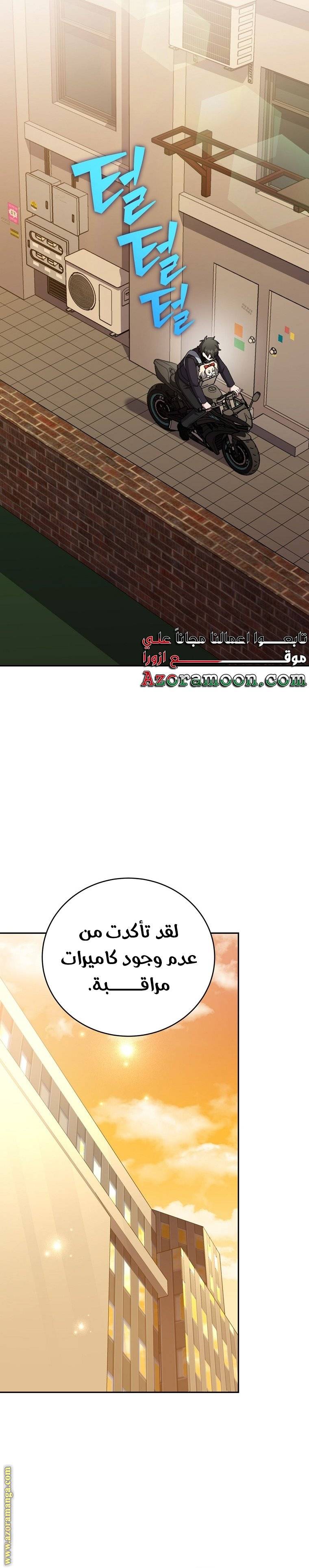 الصفحة 27