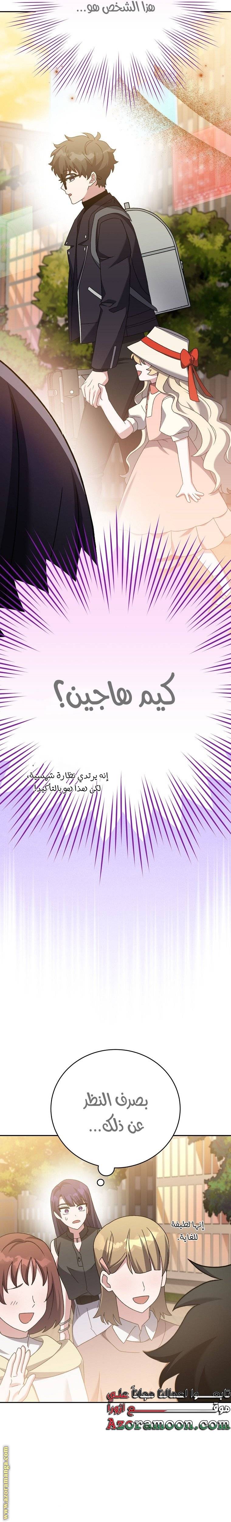 الصفحة 36