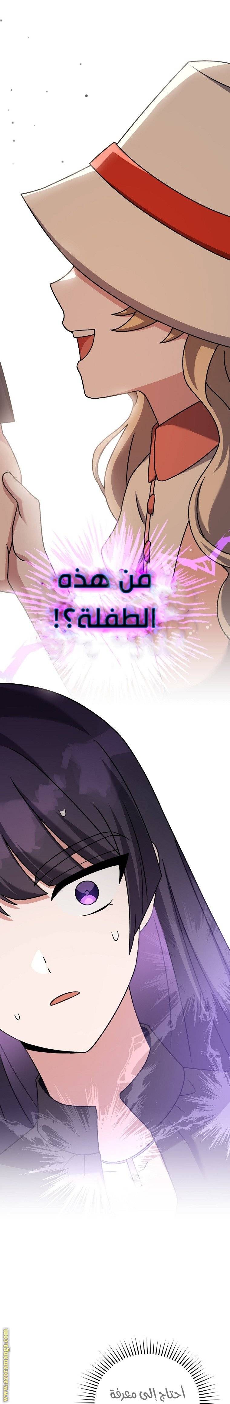 الصفحة 37