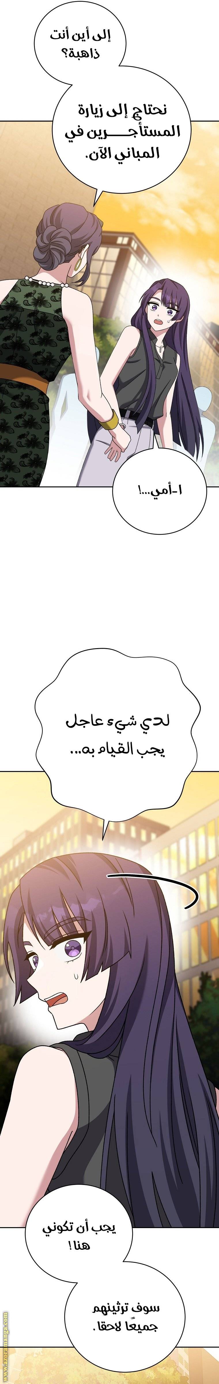 الصفحة 39
