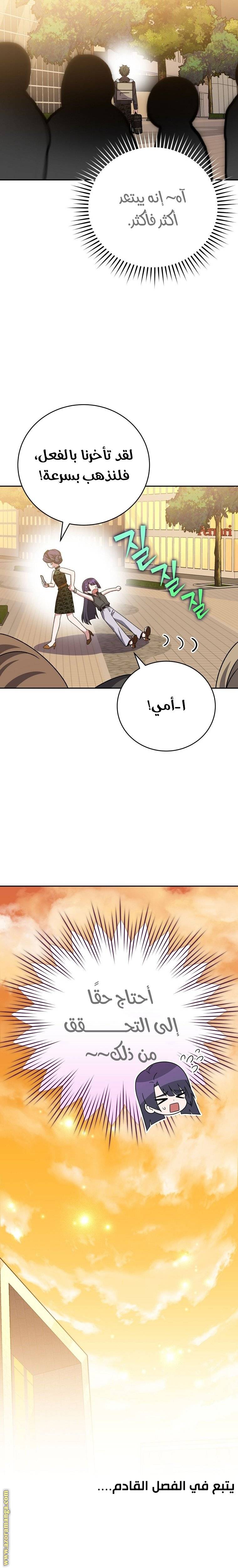 الصفحة 40