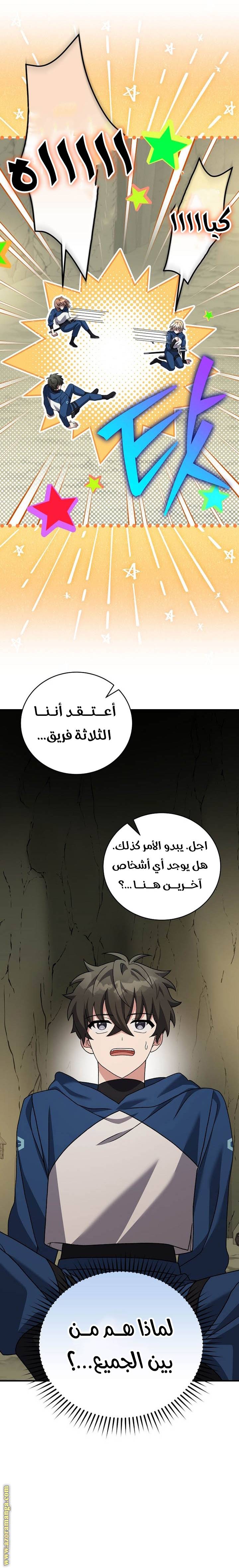 الصفحة 5