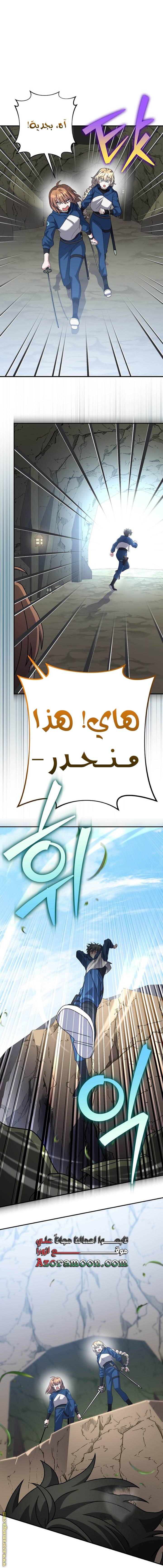 الصفحة 9