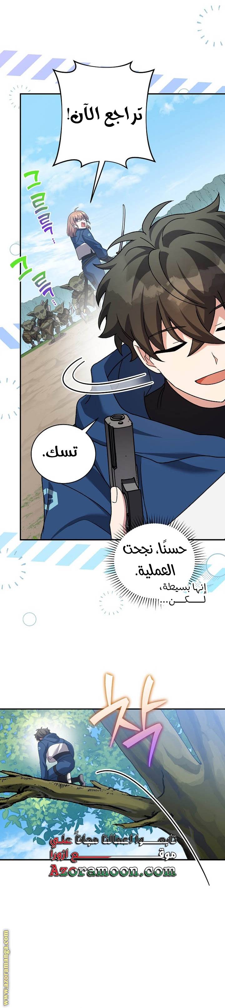الصفحة 12