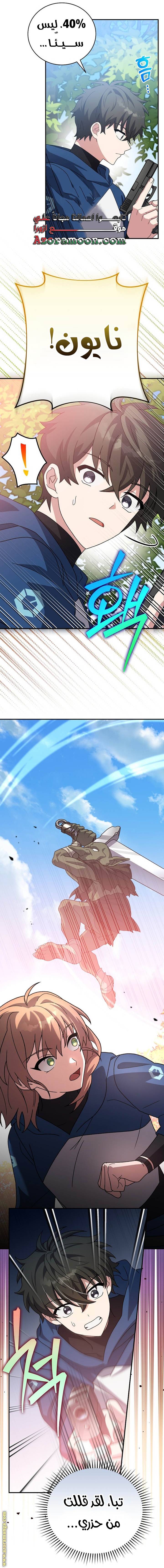 الصفحة 16
