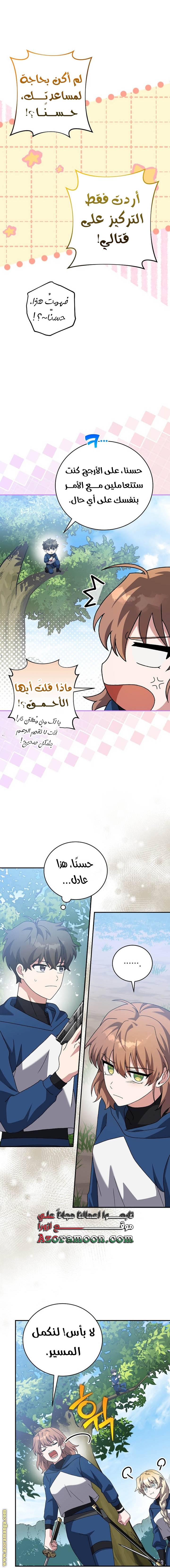 الصفحة 18