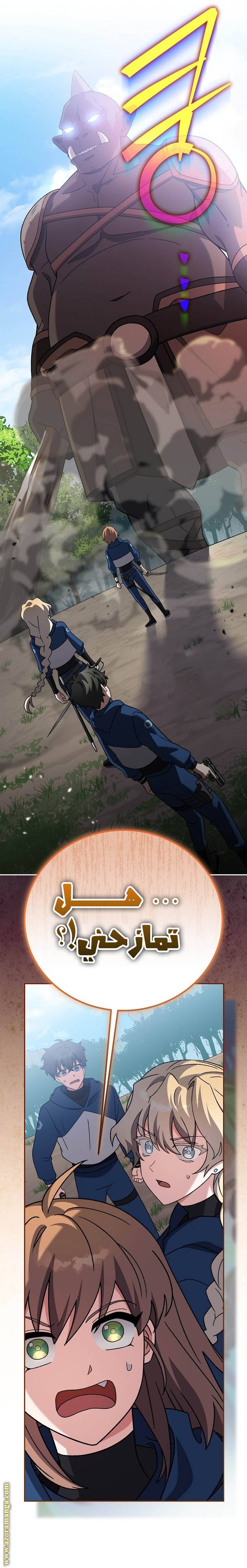 الصفحة 21