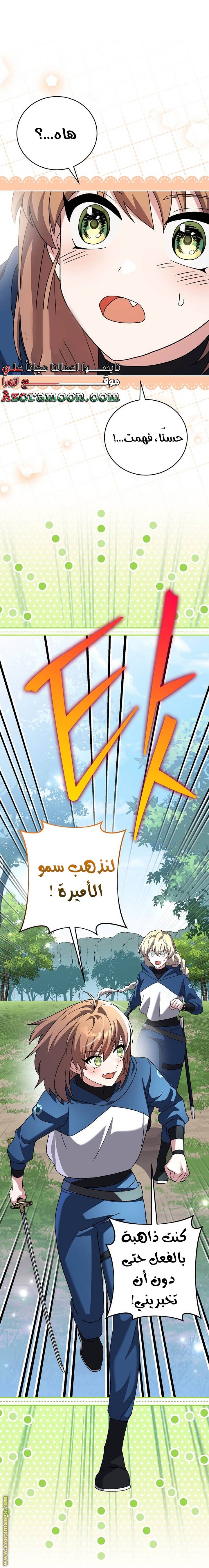الصفحة 23
