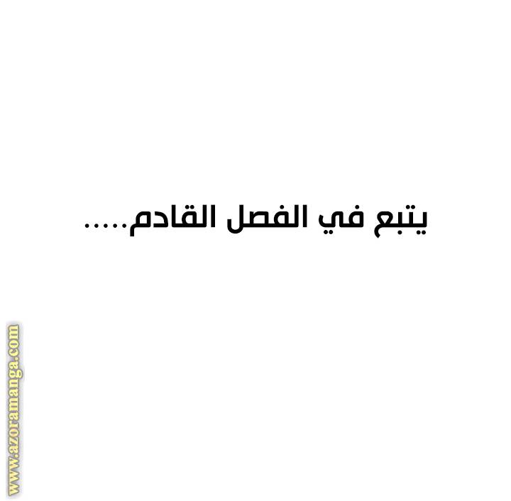الصفحة 31