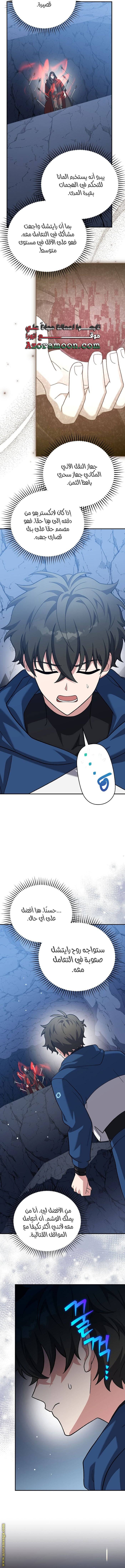 الصفحة 4