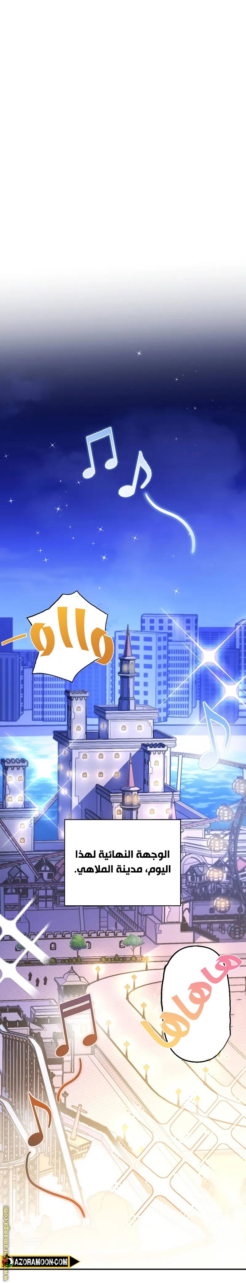 الصفحة 4
