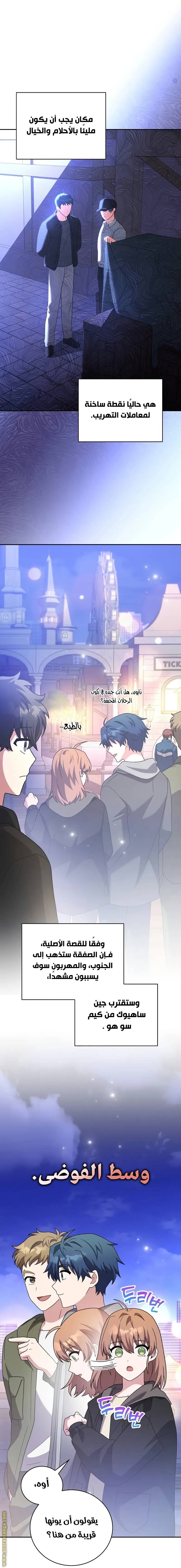 الصفحة 5