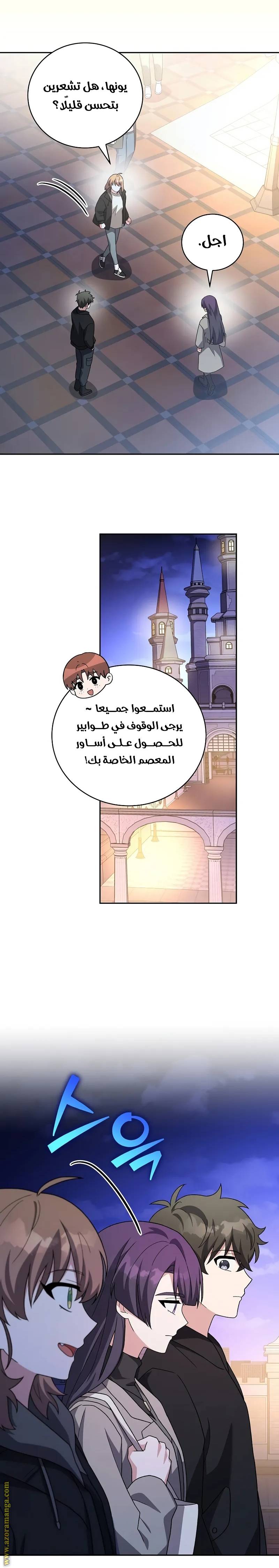 الصفحة 7