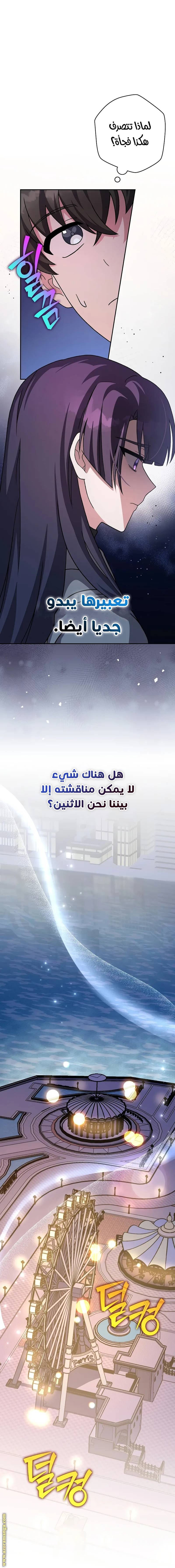 الصفحة 9