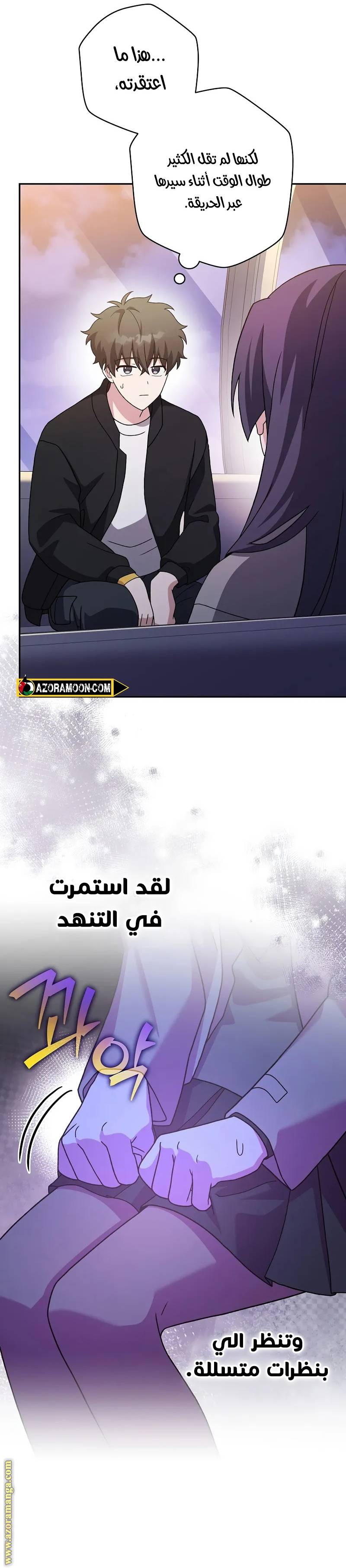 الصفحة 11