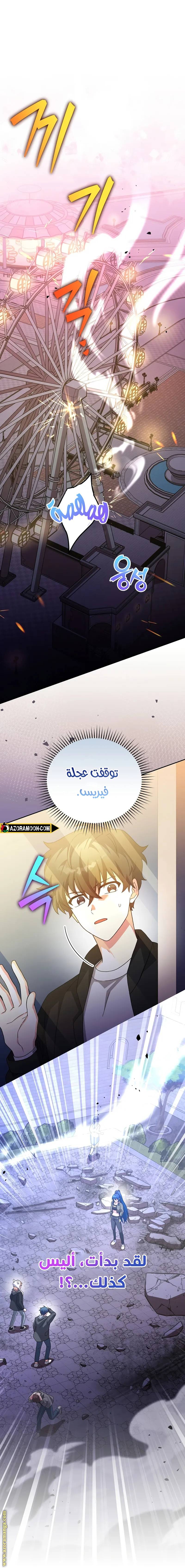 الصفحة 16
