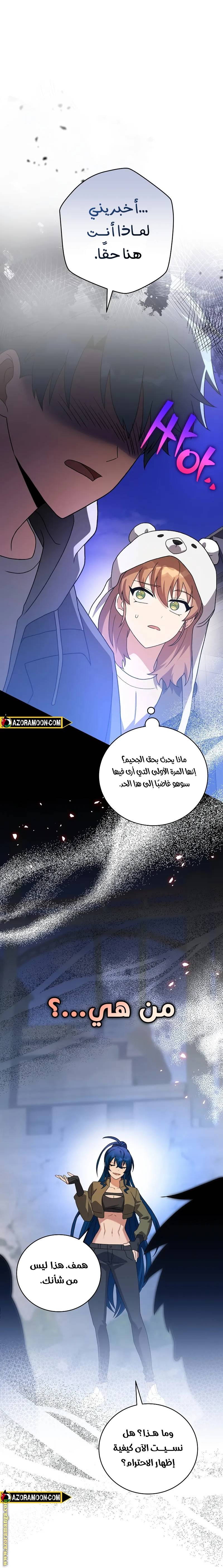 الصفحة 18