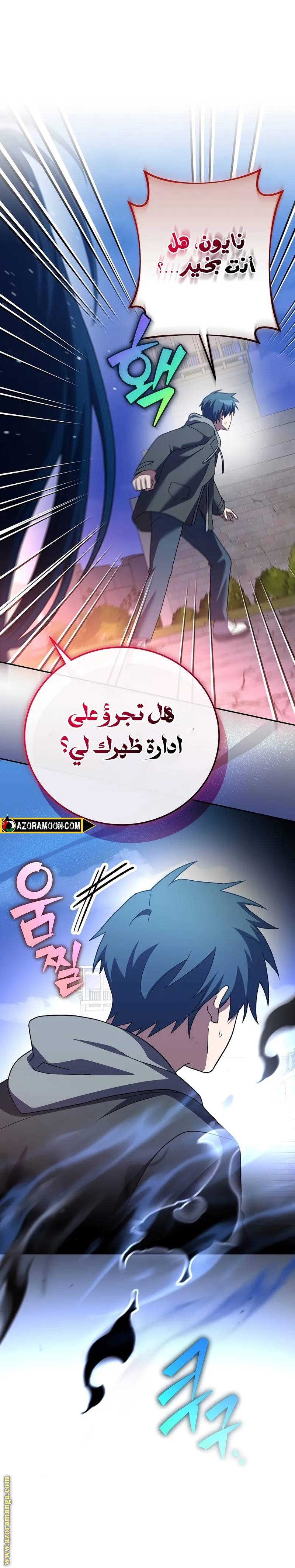 الصفحة 24