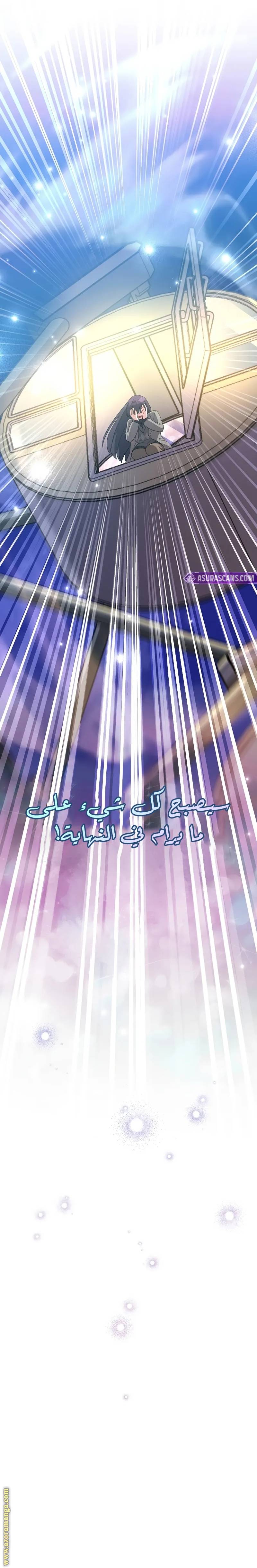 الصفحة 34