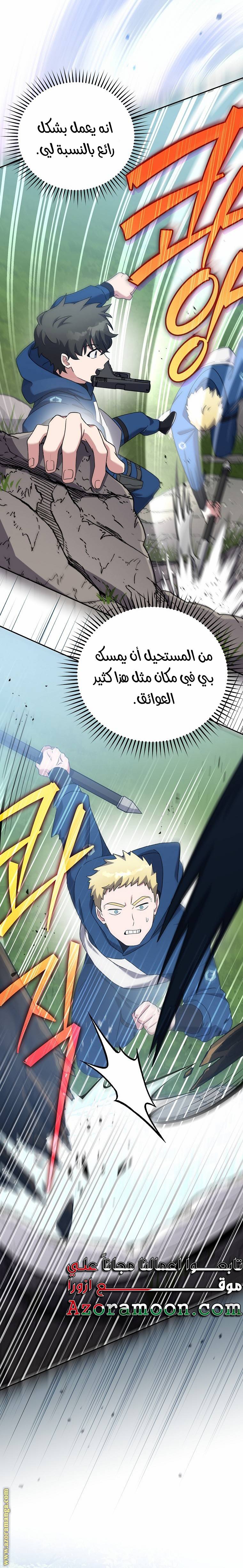 الصفحة 11