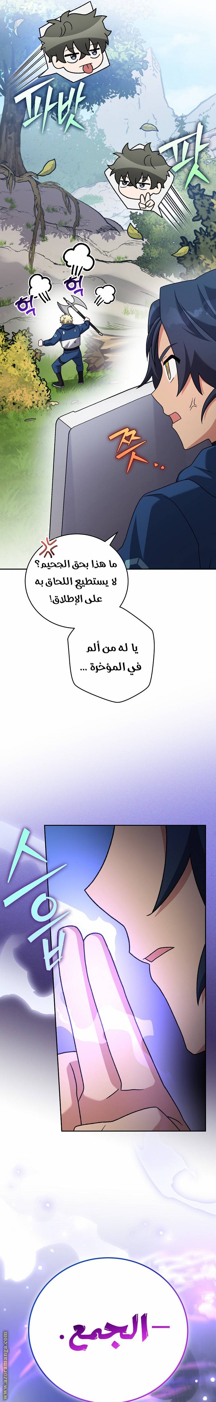 الصفحة 12
