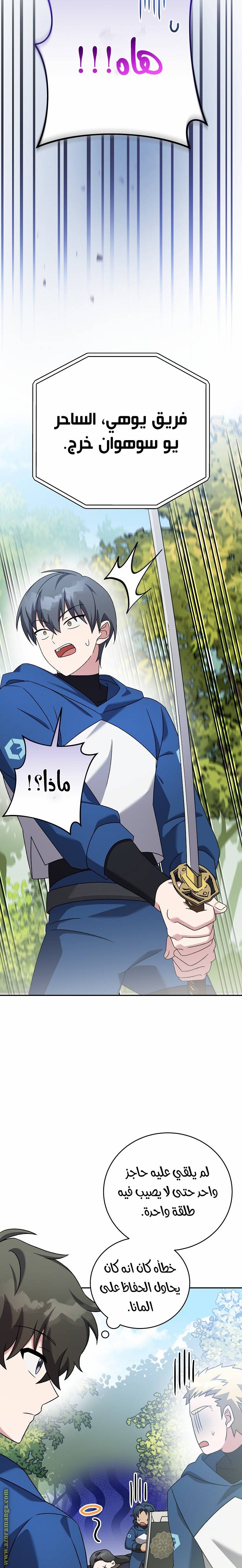 الصفحة 20