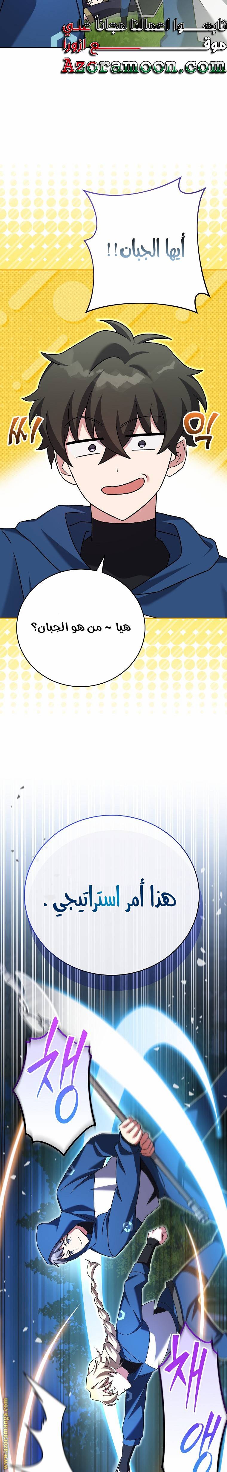 الصفحة 21