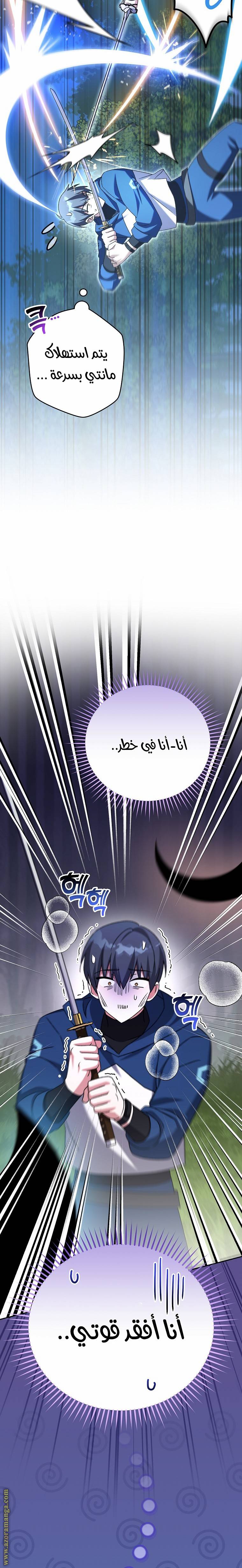 الصفحة 22