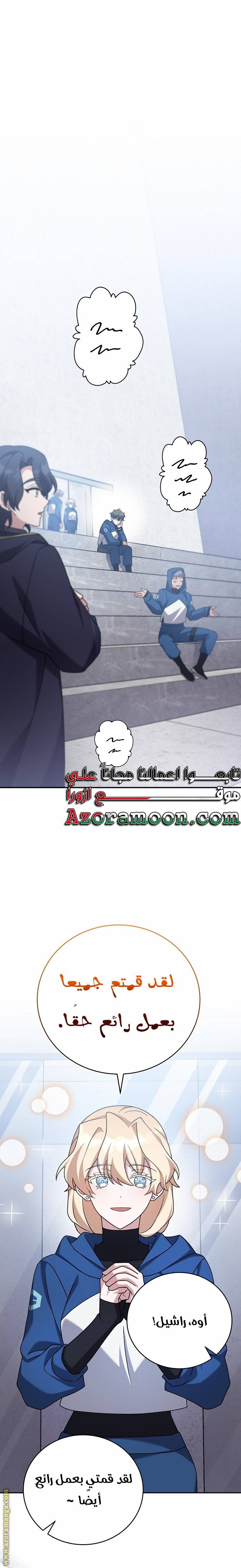 الصفحة 24