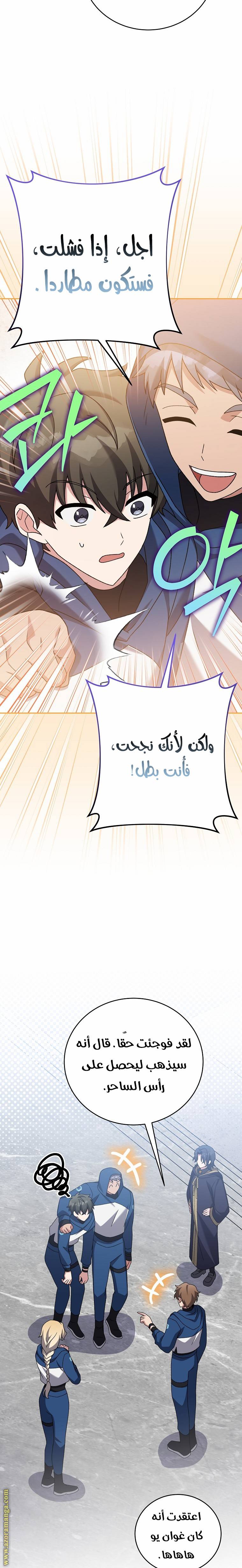 الصفحة 26