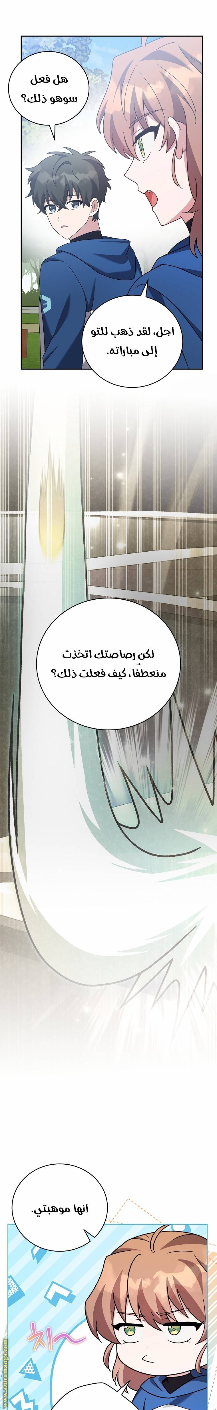 الصفحة 28