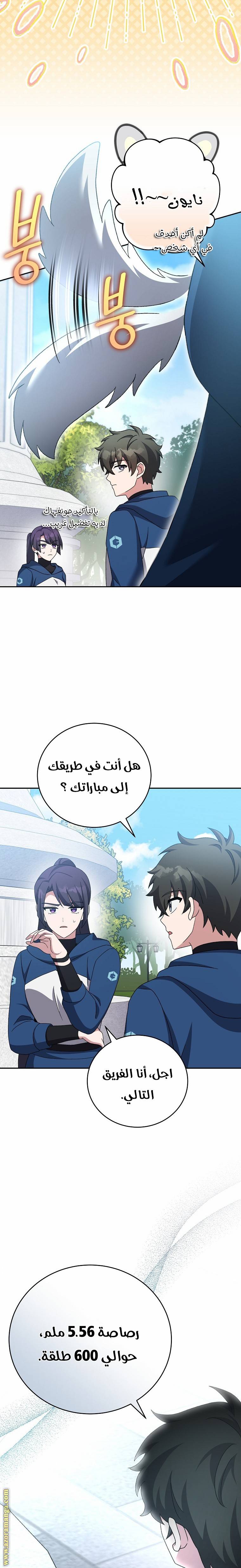 الصفحة 31