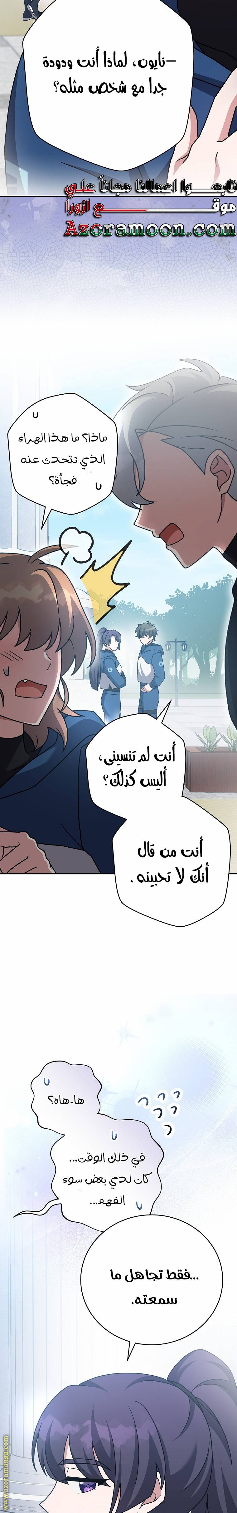 الصفحة 35