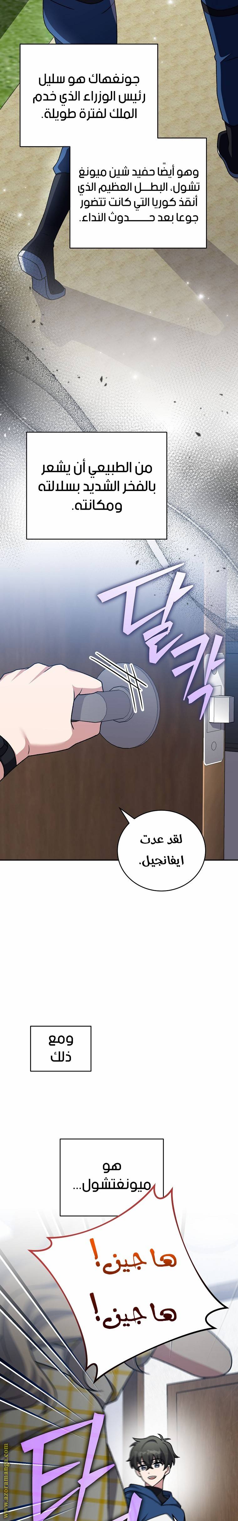 الصفحة 37