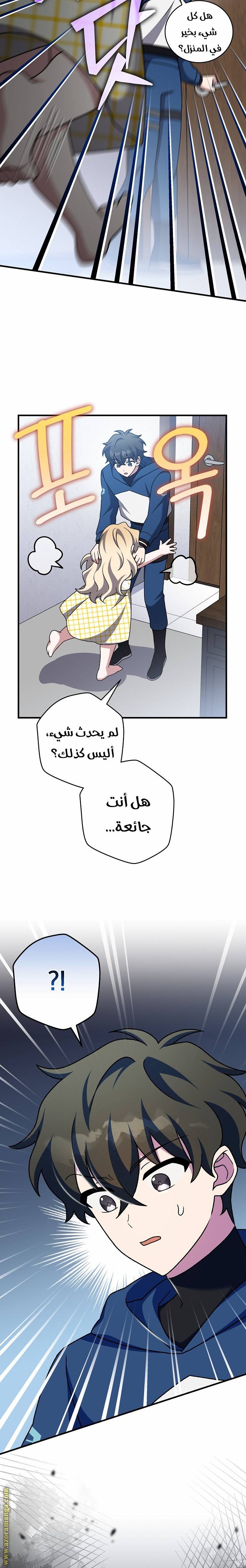 الصفحة 38