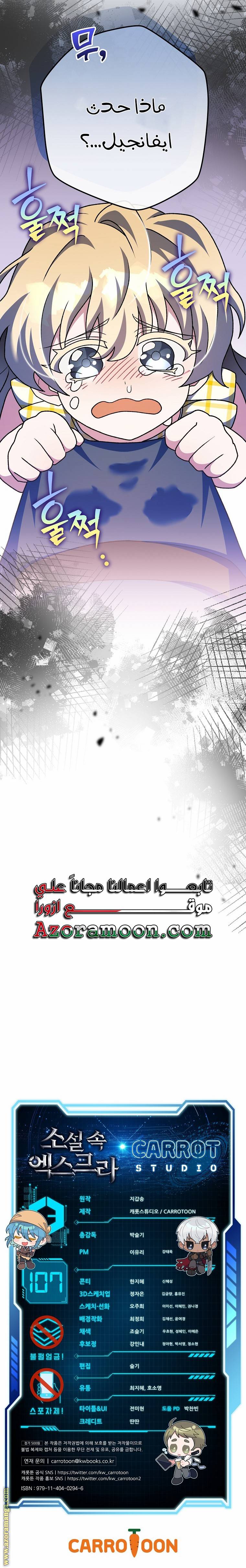 الصفحة 39
