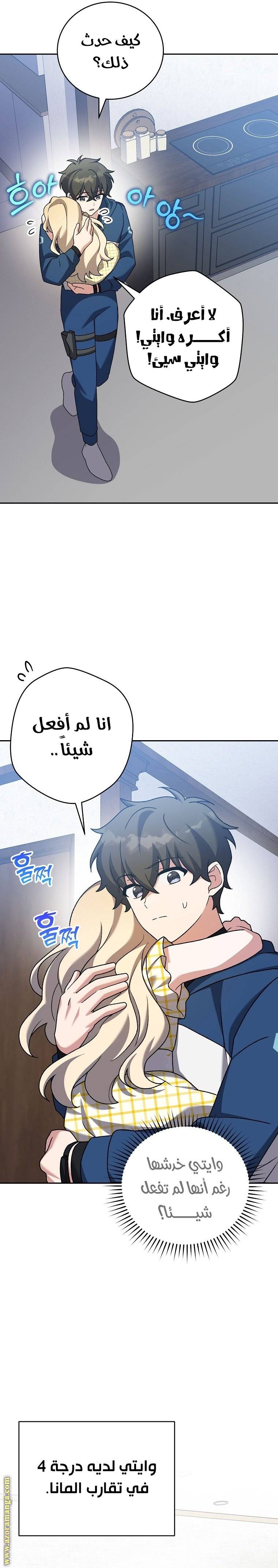 الصفحة 3