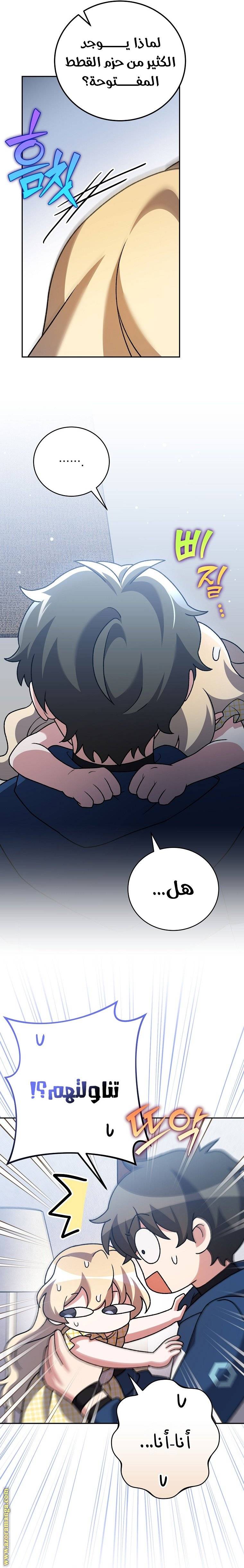 الصفحة 5
