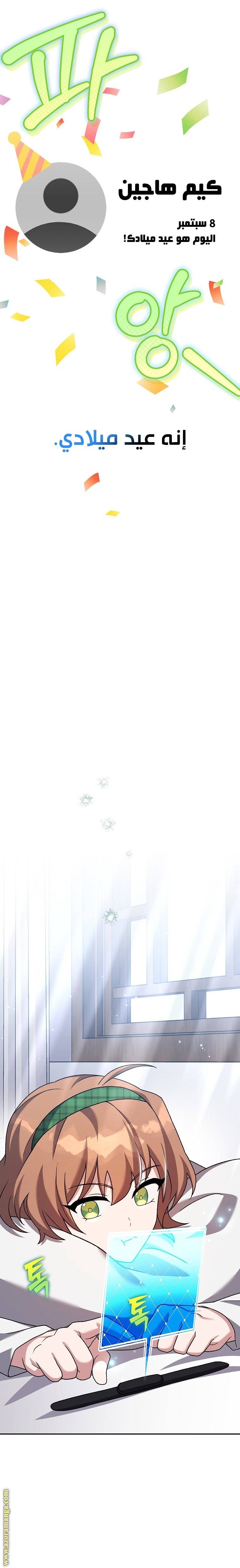 الصفحة 8