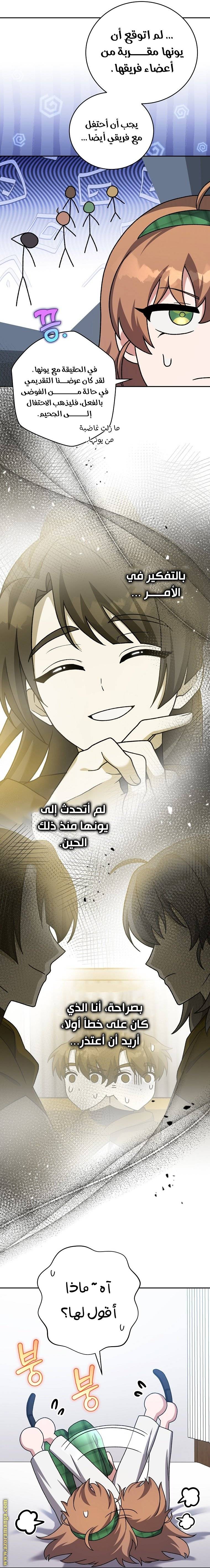 الصفحة 10