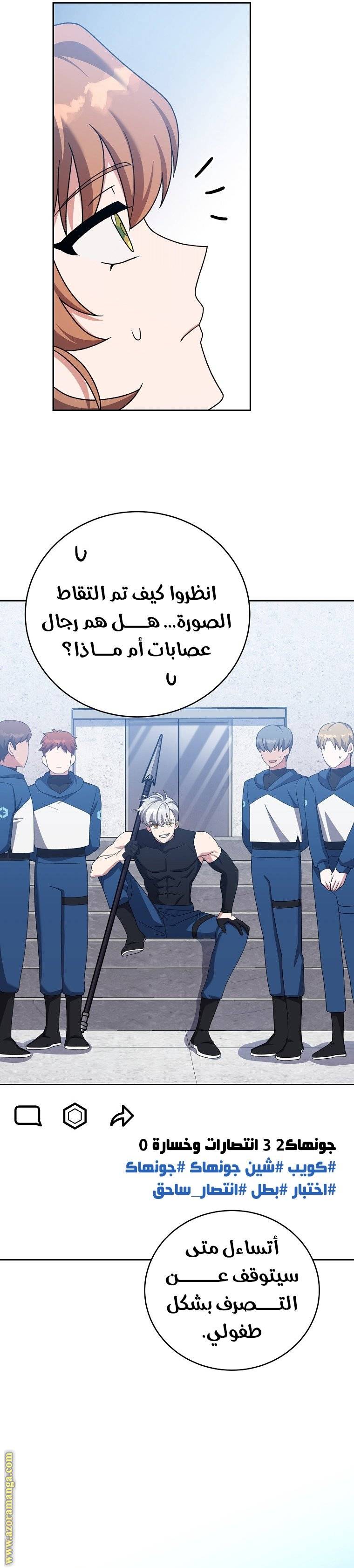 الصفحة 12