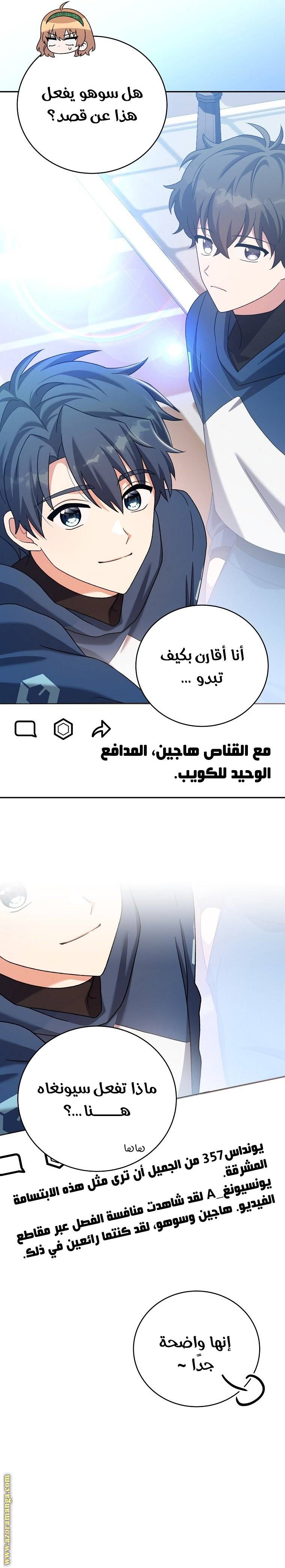 الصفحة 13