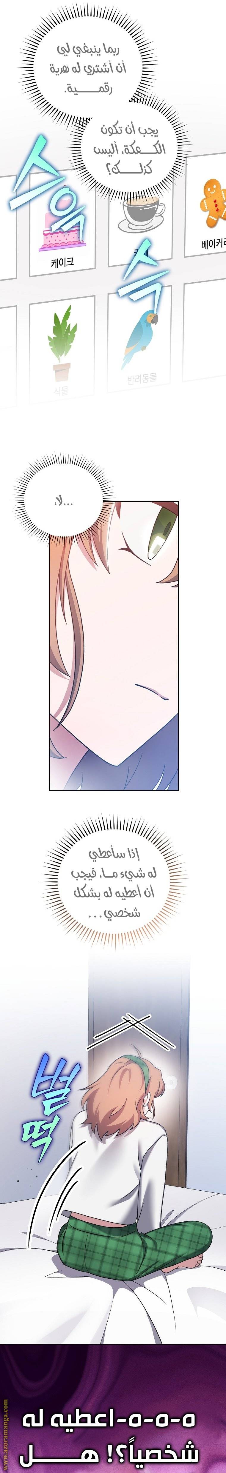 الصفحة 15